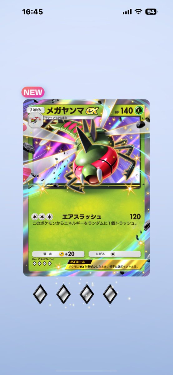 aycpkc's tweet photo. 知らんポケモンと知ってるポケモンの知らん姿ex。 https://t.co/8bVanL6PhM