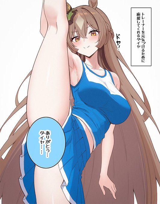 チアダイヤ(1/2) 