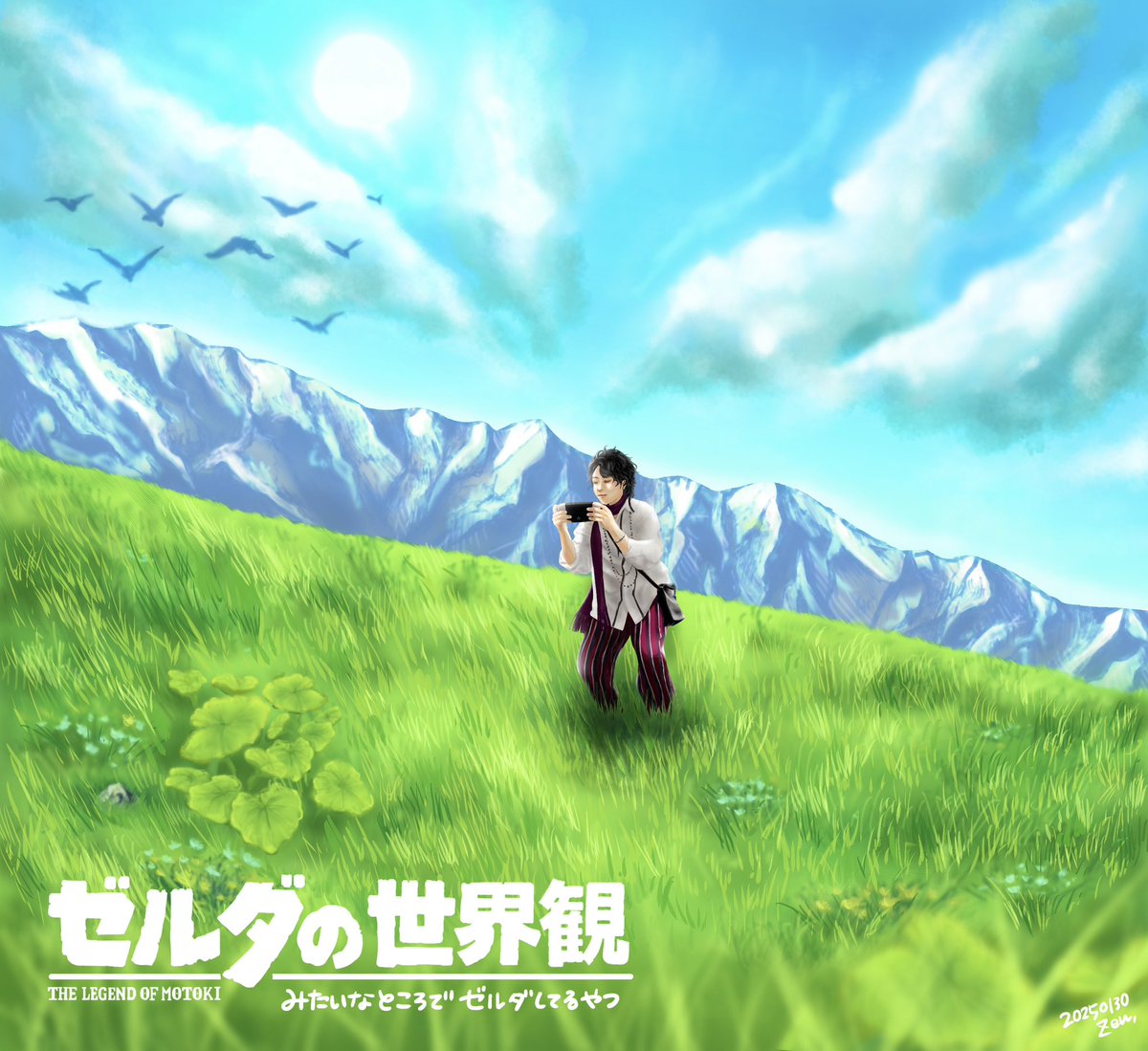 THE LEGEND OF MOTOKI― ｢ゼルダの世界観みたいなところでゼルダしてる
