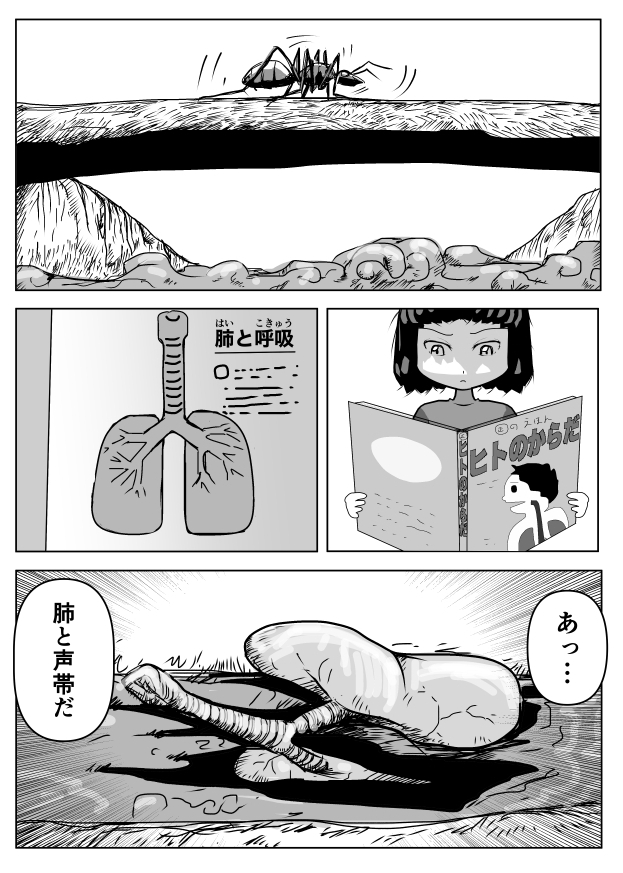 ひどいホラー漫画を描いてみたよ。3/3
#漫画が読めるハッシュタグ #マンガが読めるハッシュタグ #ホラー漫画 #ホラー 