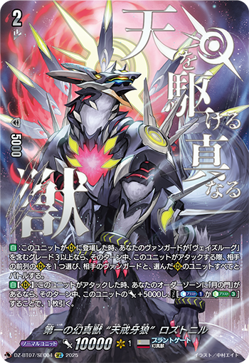カードファイト!! ヴァンガード公式 on X: カードファイト!! ヴァンガード公式 on X: