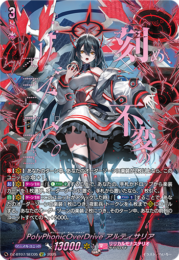 カードファイト!! ヴァンガード公式 on X: カードファイト!! ヴァンガード公式 on X: