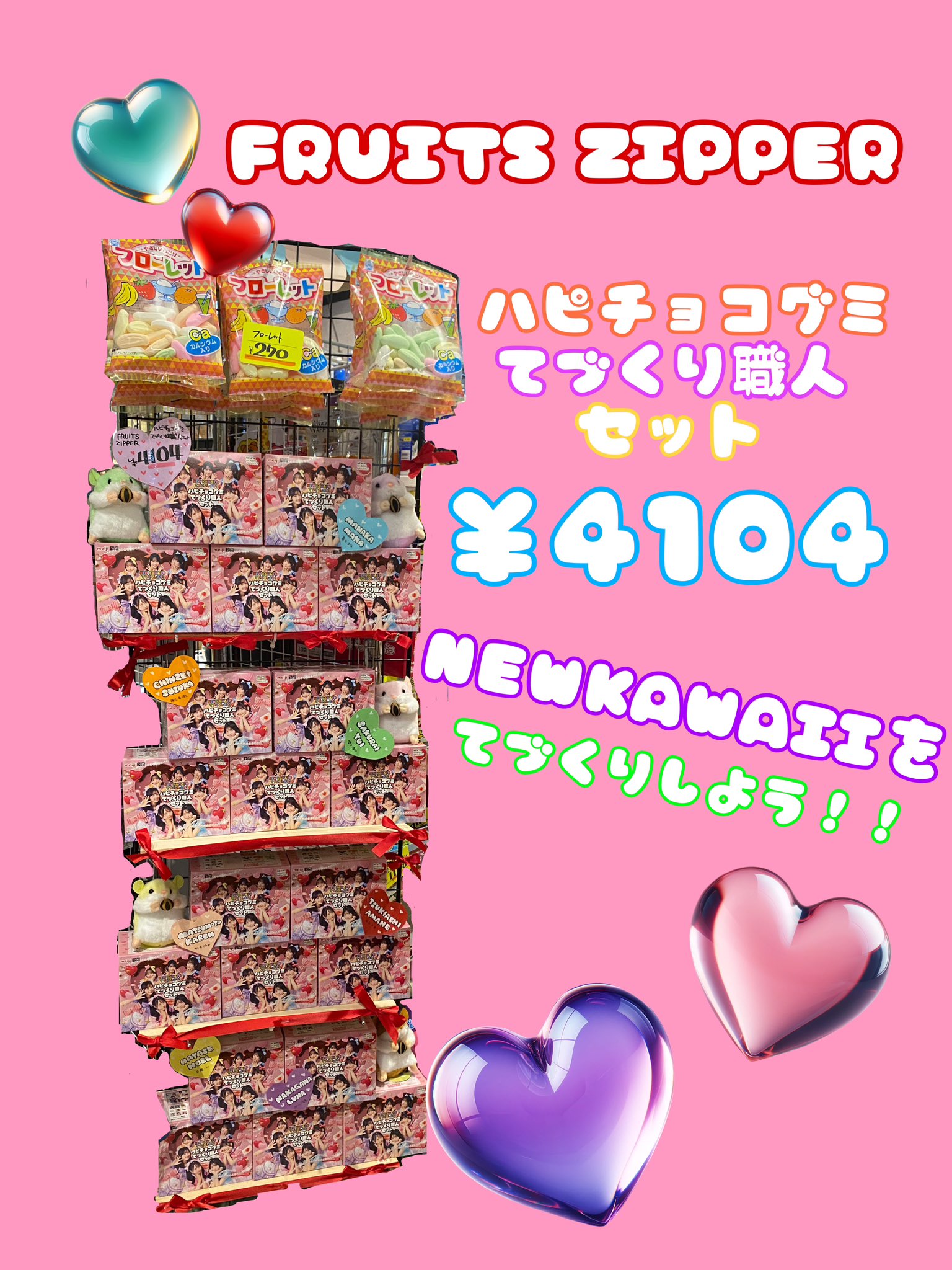 ヴィレッジヴァンガード 四條畷店 on X