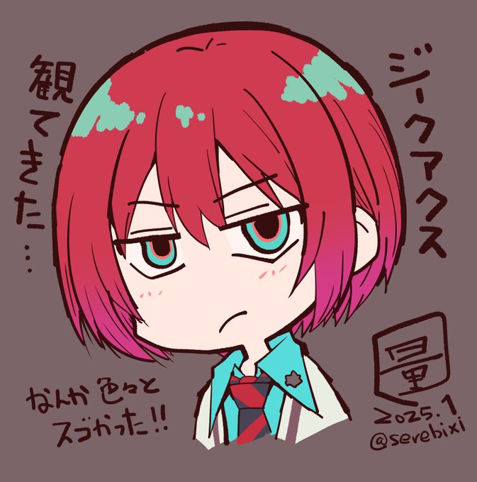 ジークアクス観てきた
やばいやばいすぎて草生えたwww
何を喋ってもネタバレになるので
マチュジト目カワイイと緑おじさんお茶目カワイイ
しか喋れないじゃないかwww 