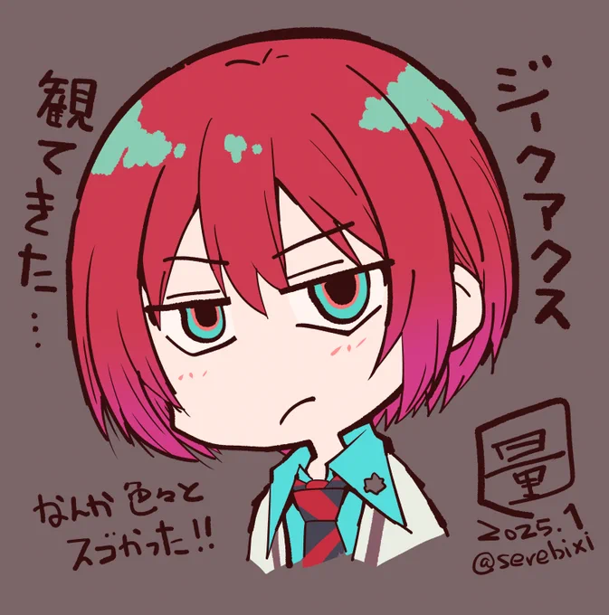 ジークアクス観てきたやばいやばいすぎて草生えたwww何を喋ってもネタバレになるのでマチュジト目カワイイと緑おじさんお茶目カワイイしか喋れないじゃないかwww 