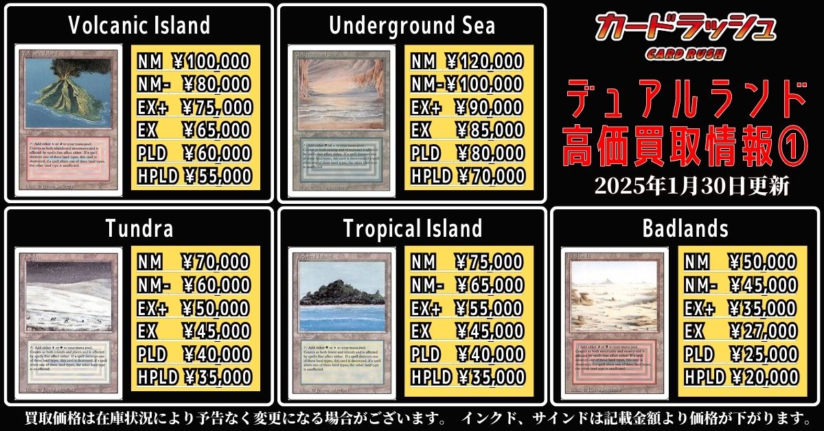 カードラッシュMTG on X: カードラッシュMTG on X: