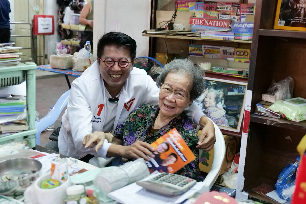 ชอบมากกกกเลย พี่พันธ์อาจ ต้องแบบนี้อย่ายอมโว้ย