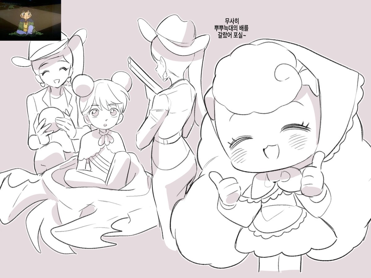 포실망토와 작은 친구들