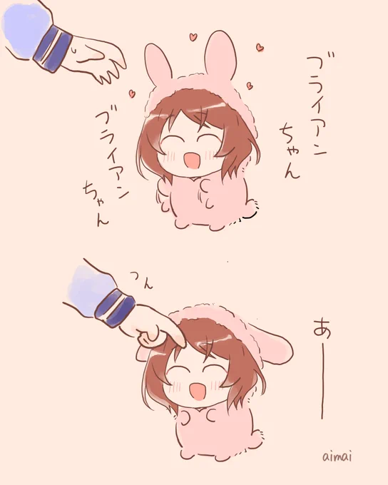 #かわいいと思う画像をなんでもいいので無言で1枚あげろ 