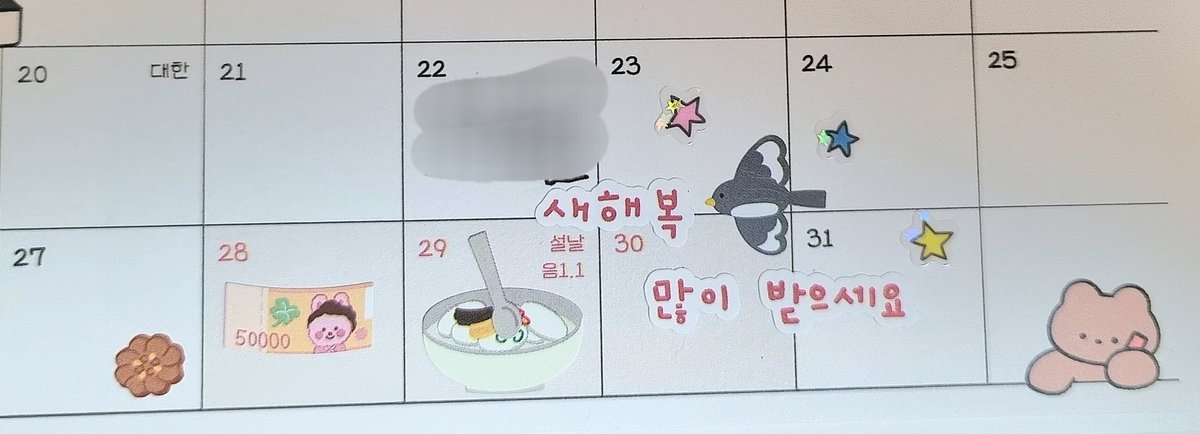 챱 tweet media
