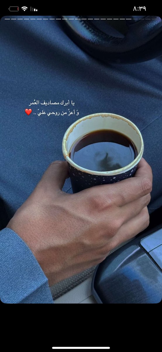 ❤️❤️❤️❤️ #صباح_الاجواء_الحلوه