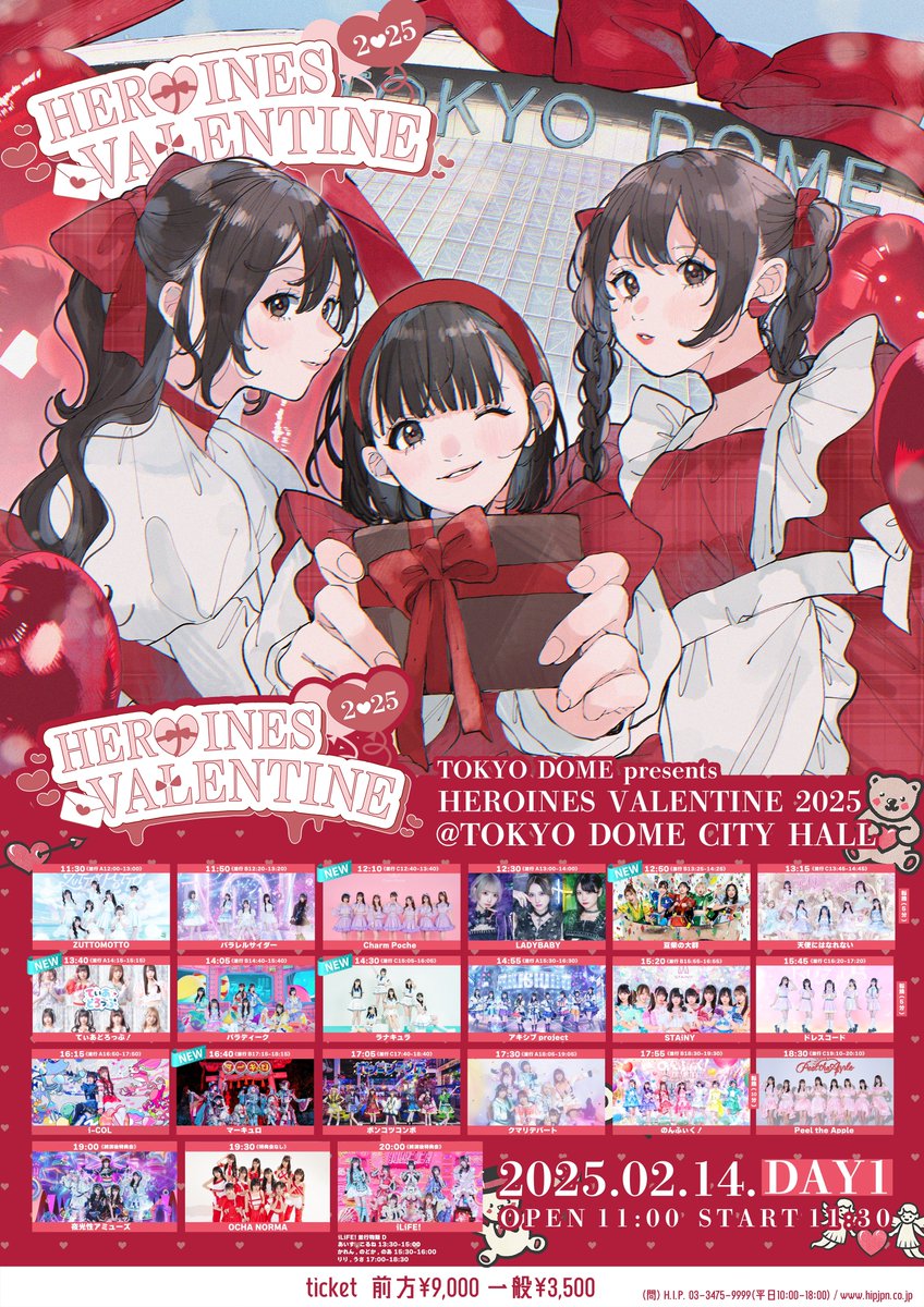 【非売品】千恋万花 B2サイズ ポスター むりりん こぶいち ほんたにかなえ 非売品】千恋万花 B2サイズ ポスター むりりん こぶいち ほんたに