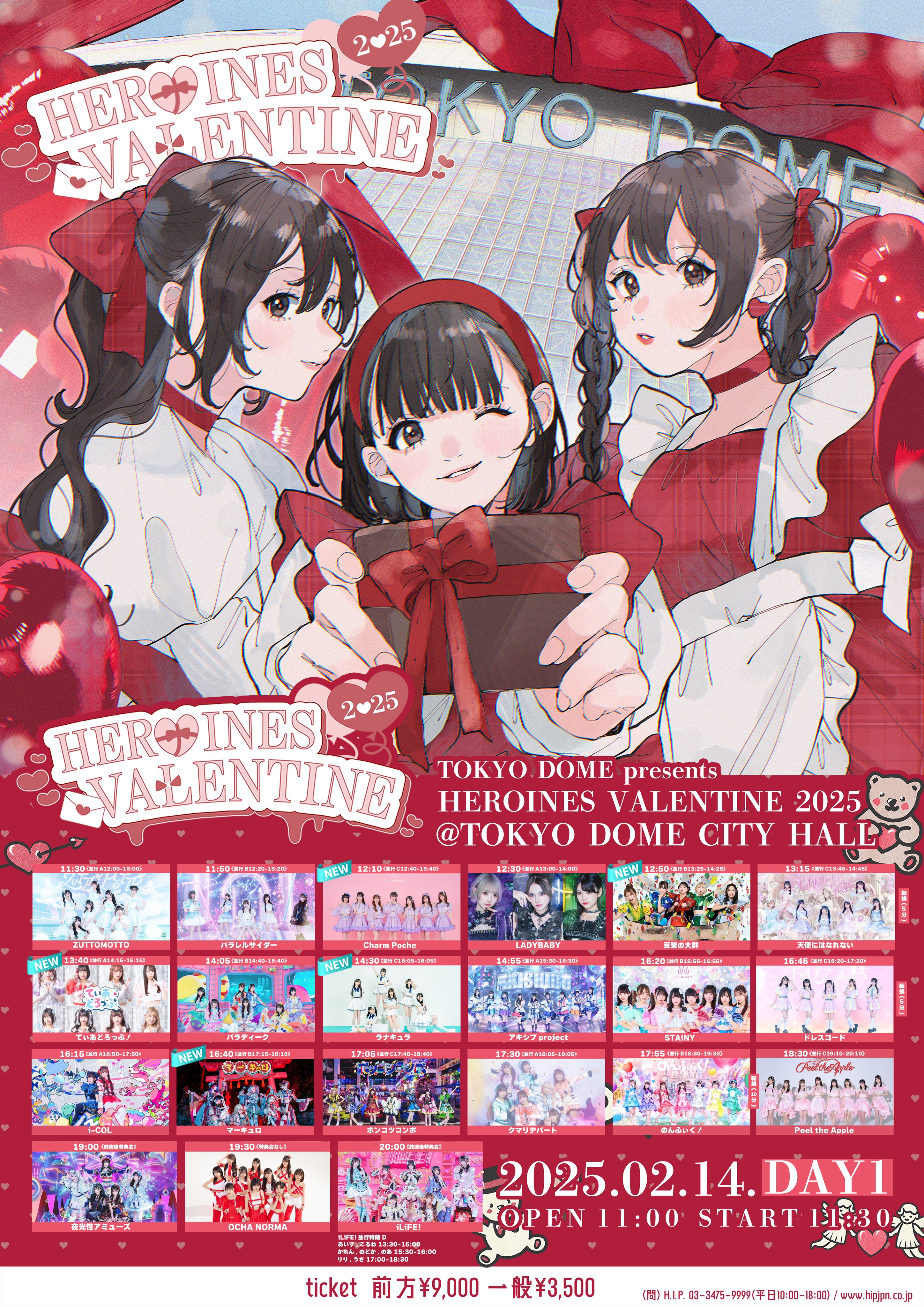 HEROINES（ヒロインズ） on X: 