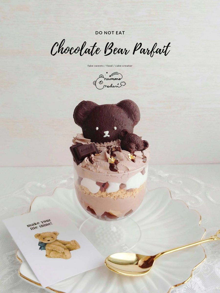 ないものねだり / naimono nedari. tweet media