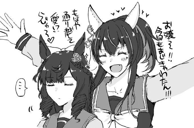 今までBLのカップリングで百合みたい～っていう感覚がわからなかったけど、ヘリルビで理解しました
女の子同士で男女カップリングみたいなことしてるわこの人たち 