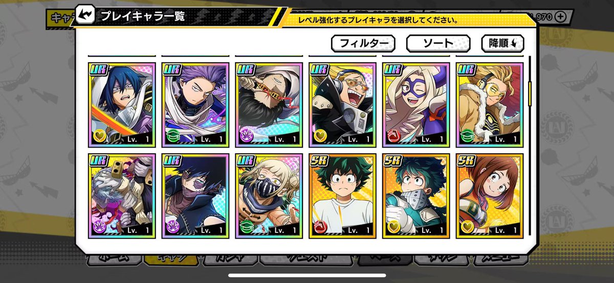 ChelsRicky's tweet photo. #ヒロトラ I am a new player, which one needs to be cultivated? I have 40,000 diamonds. Which pool do I need to pump? https://t.co/iynQrIcGOC