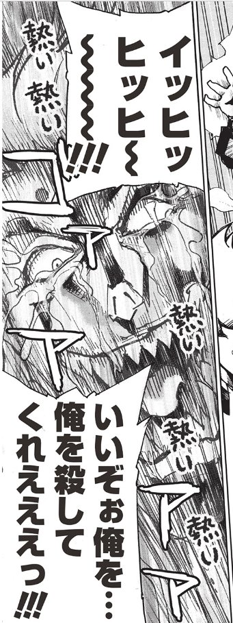 【更新】1月30日、最新話「アラフォーになった最強の英雄たち、再び戦場で無双する!!」20話後半公開です!
https://t.co/wqgPRqXKBL
複数の戦場での戦い、今回は宿敵魔王・ベルゼビュートの本気の魔力が襲って来る!魔王の力、怖ええ~~な!!今回は後半キリのいい所までご覧いただけます~♪♪