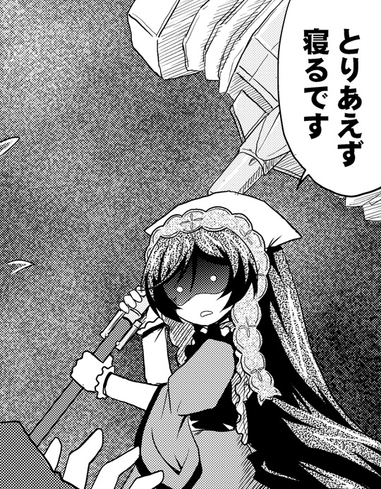 #みんなの描いていて楽しい要素を教えてよ
この漫画読んでる人の9割ぐらいは気づかないだろうなぁ…っていう小ネタ 