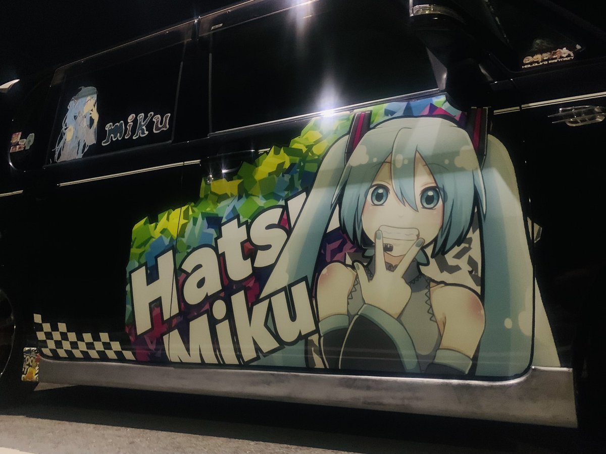 setsuna_727_'s tweet photo. 【ご報告】
ミス・ポップス HatsuneMiku

カッティング、ポスカから遂にラッピングも追加。
貼れたらいいなという想いから貼る事が出来て嬉しさ喜びが今も溢れてます☺️
片側だけですが痛車としてこれからもよろしくお願いします✨️

お世話になった方々はツリーへ⤵︎ ︎ https://t.co/IvfaNZdAio