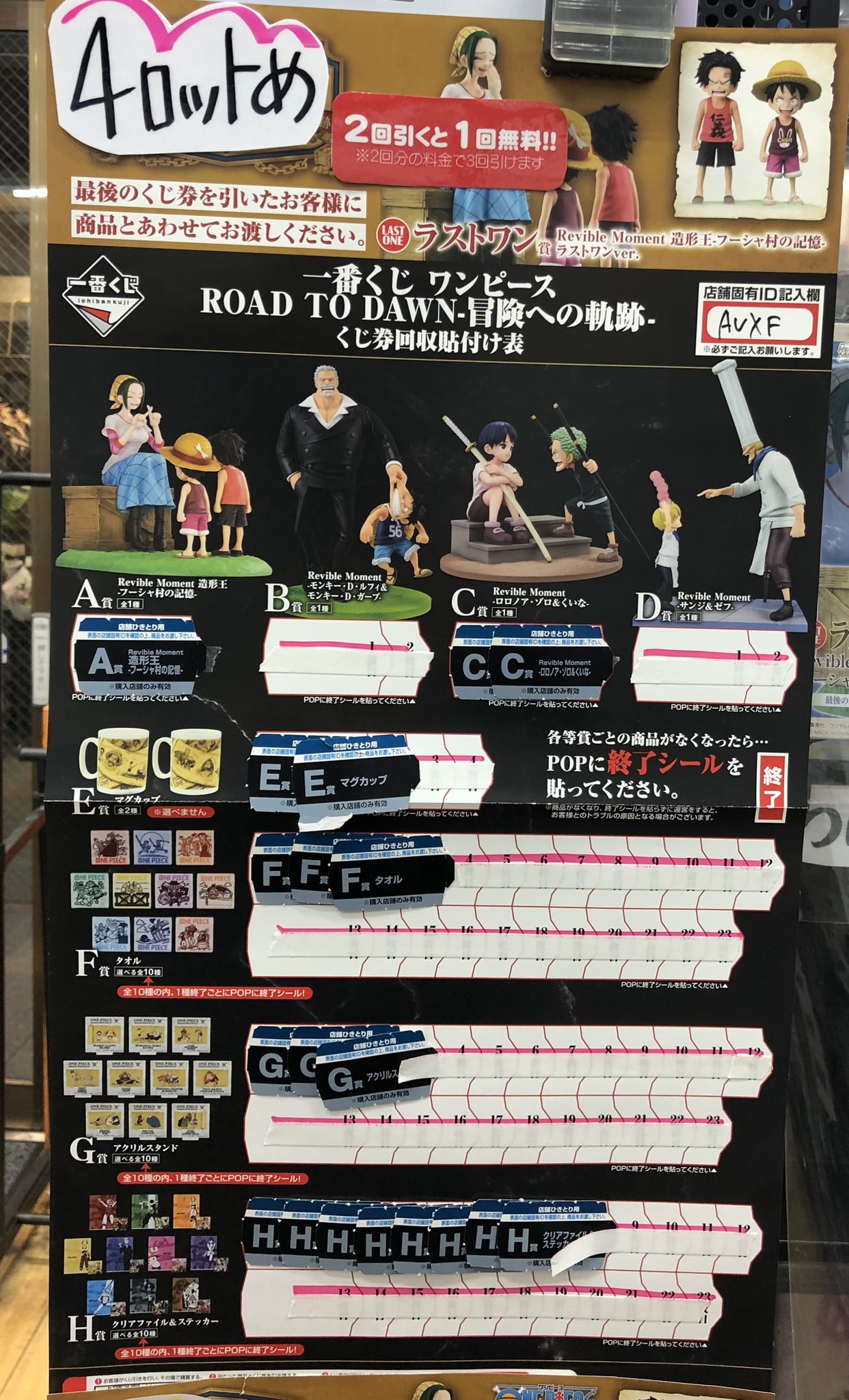 TSUTAYA西荻窪店 on X: TSUTAYA西荻窪店 on X: