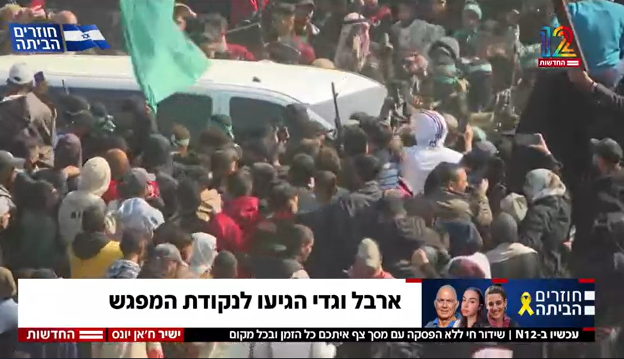 julienbahloul's tweet photo. C'est bon, tout le monde regarde les images en direct de Gaza ? 
La foule hystérique, les smartphones, les armes...

Qui ose encore parler de "génocide" ?
Fake total démonté en direct... par les Palestiniens. https://t.co/OzIoq9Osvg
