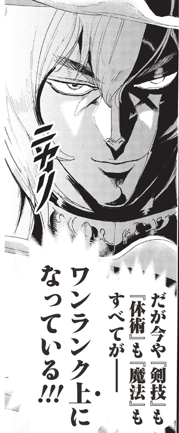 今回は魔王のところの作画頑張りました!!
※(森先生のうまく構成されたネームあってこそですが。いつも感謝です~♪♪)