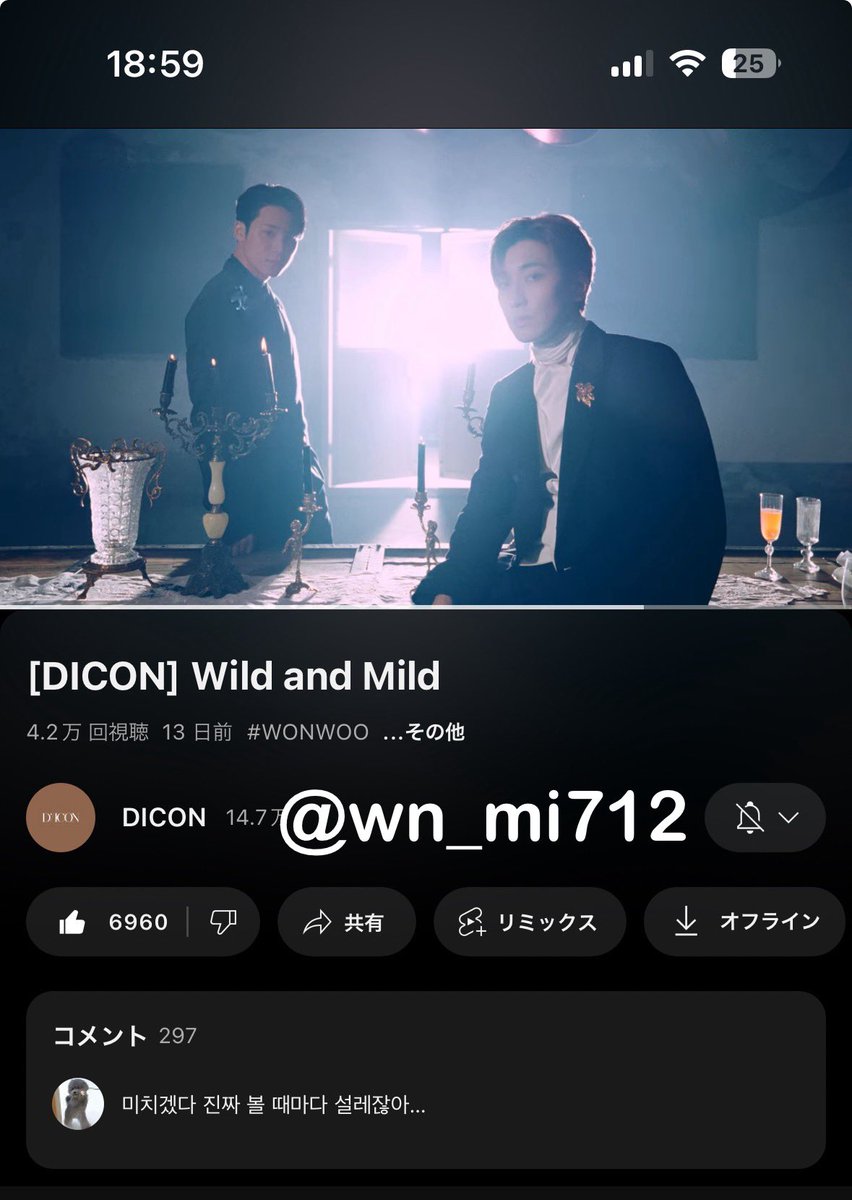 wn_mi712's tweet photo. 💚💜🙏🏻✨
 #WhiteMidnight https://t.co/45Li7Z3Qgo