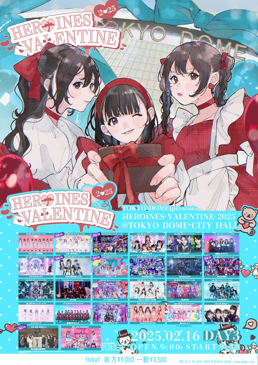 TOKYO DOME presents HEROINES VALENTINE 2025 追加出演者&タイム