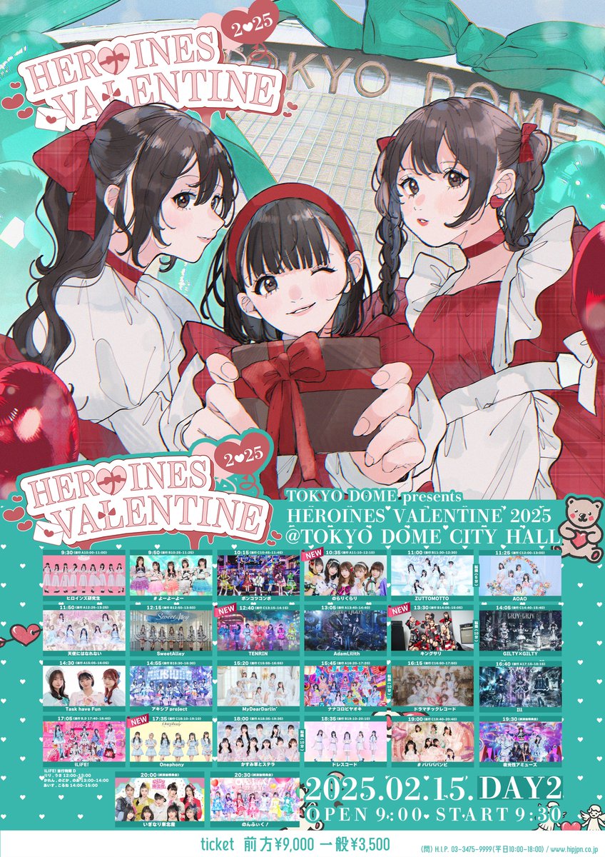 TOKYO DOME presents HEROINES VALENTINE 2025 追加出演者&タイム