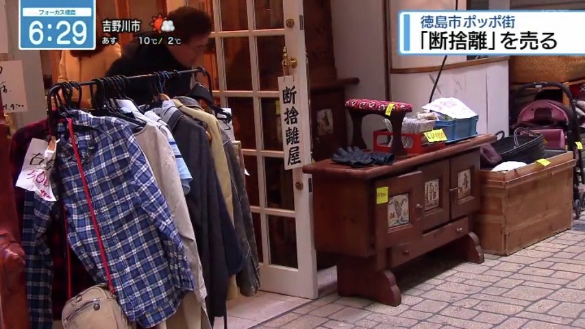 断捨離中！ 断捨離中❗ 断捨離中 です 我が家の