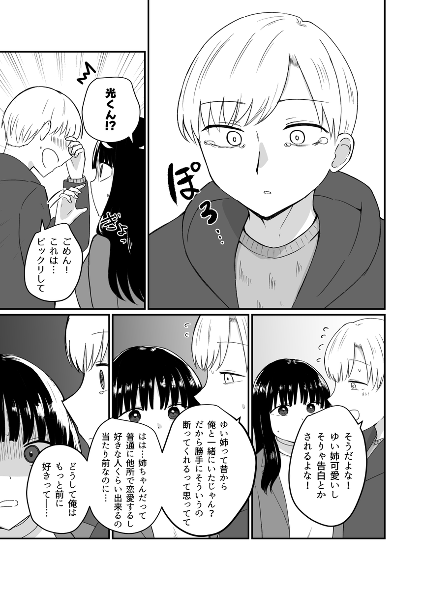 (2/3) 
