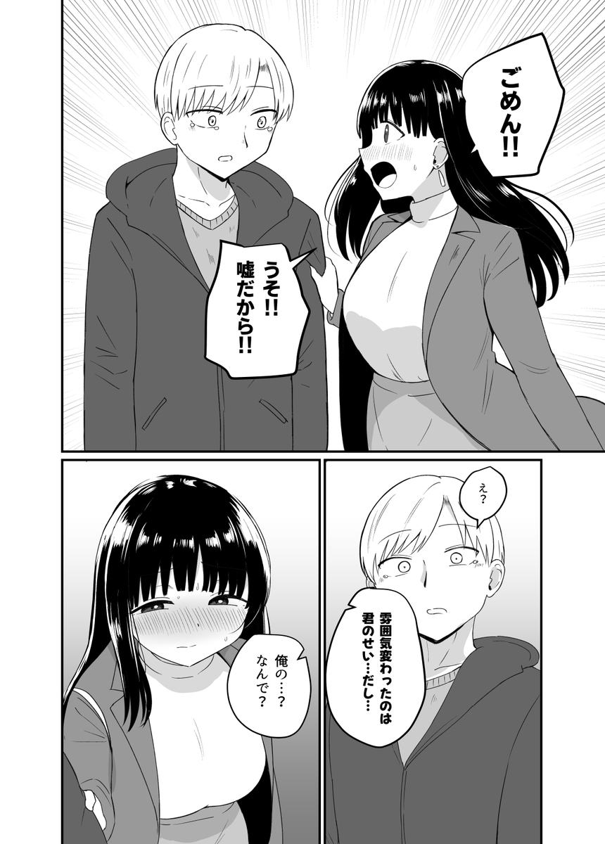 (2/3) 
