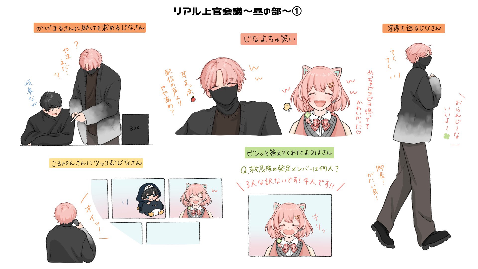 ストグラ　救急隊PUS　特典　免許証風カード　かげまる 影。 神崎治 ストグラ救急隊PUS 特典 免許証風カード - メルカリ