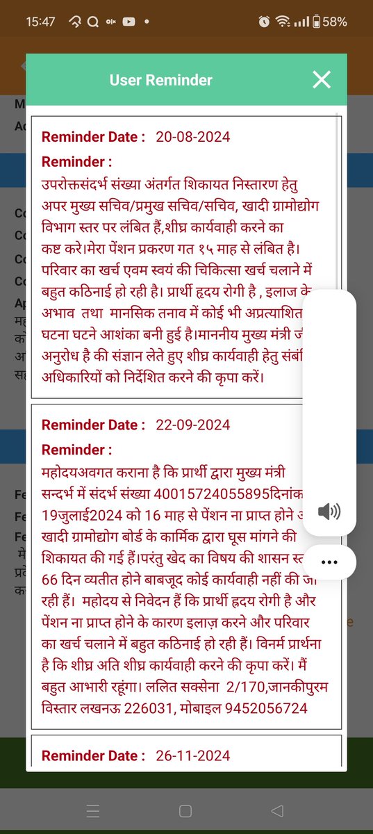 Lalit Saxena (@lalitsa66904107) on Twitter photo 