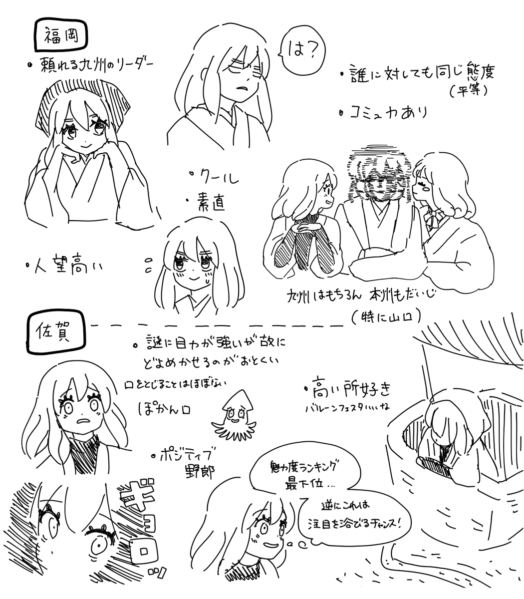 分割②tom@ 初期 おまけ まちや (@xxcupmenakitaxx) on X