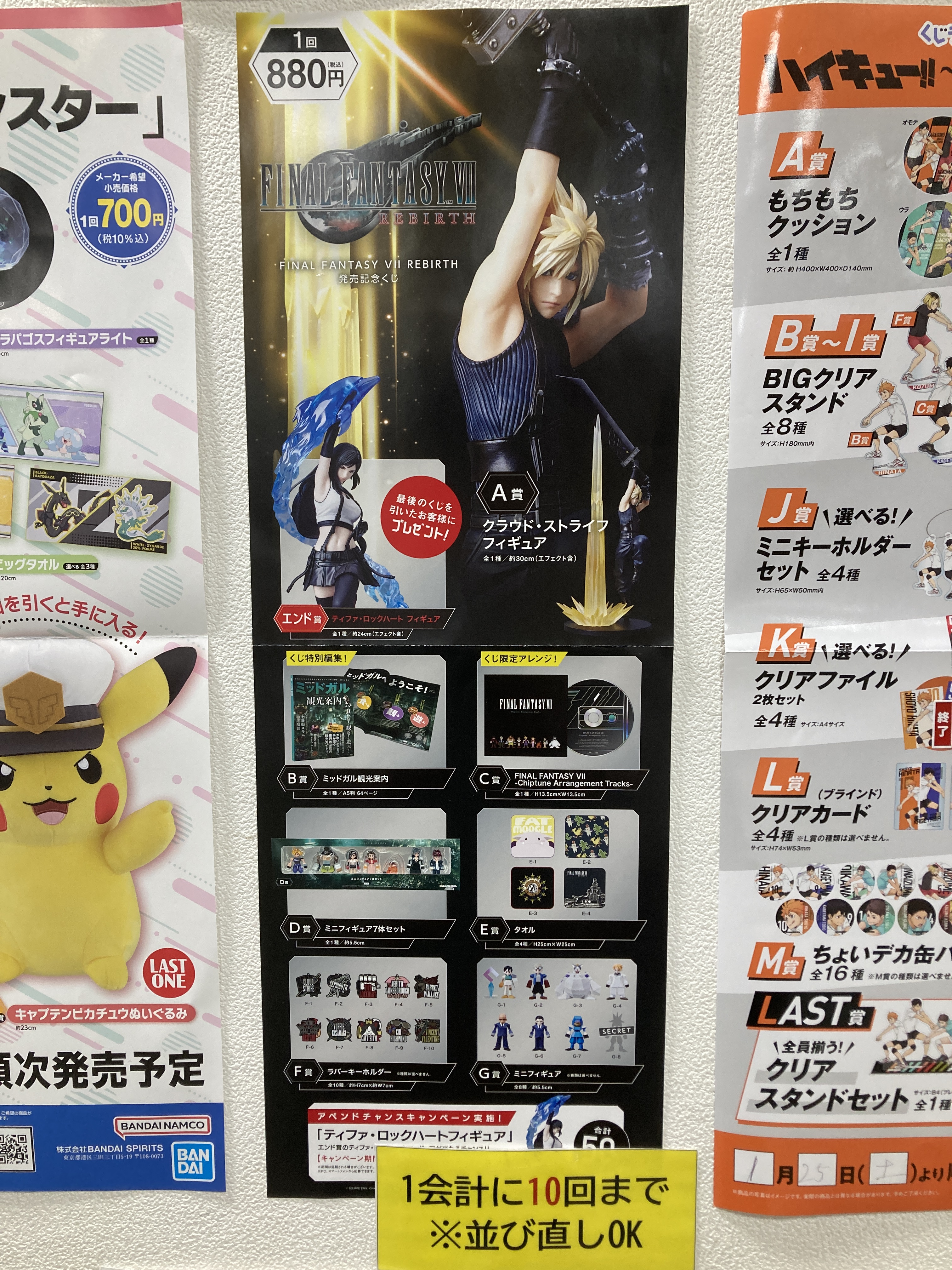 丸善・多摩センター店 on X: 丸善・多摩センター店 on X: