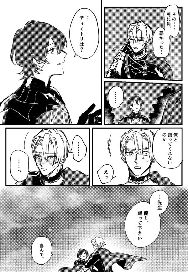 ログ読み返してエエやないか………てなってる 