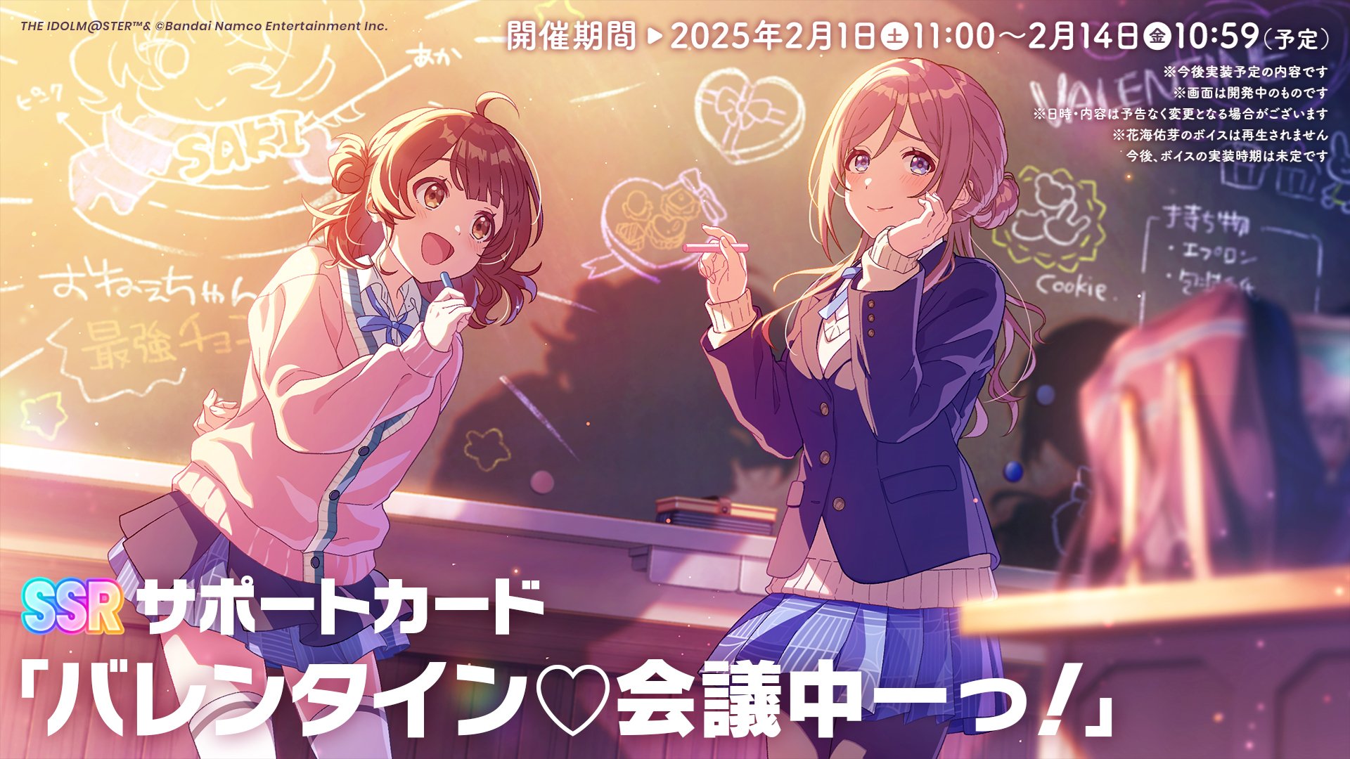 【選べる】学マス【ぱしゃこれ】サポカ類　画像より5枚で500円 学園アイドルマスター ぱしゃこれ: トレーディングカード