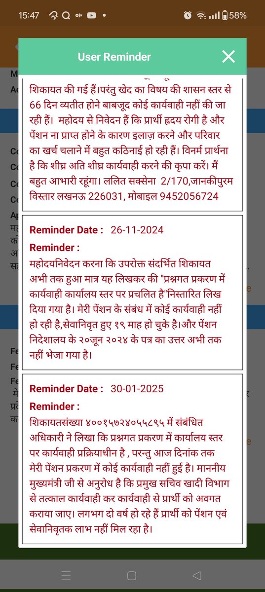 Lalit Prakash Saxena,Retd.Dupty chief executive officer, khadi Board