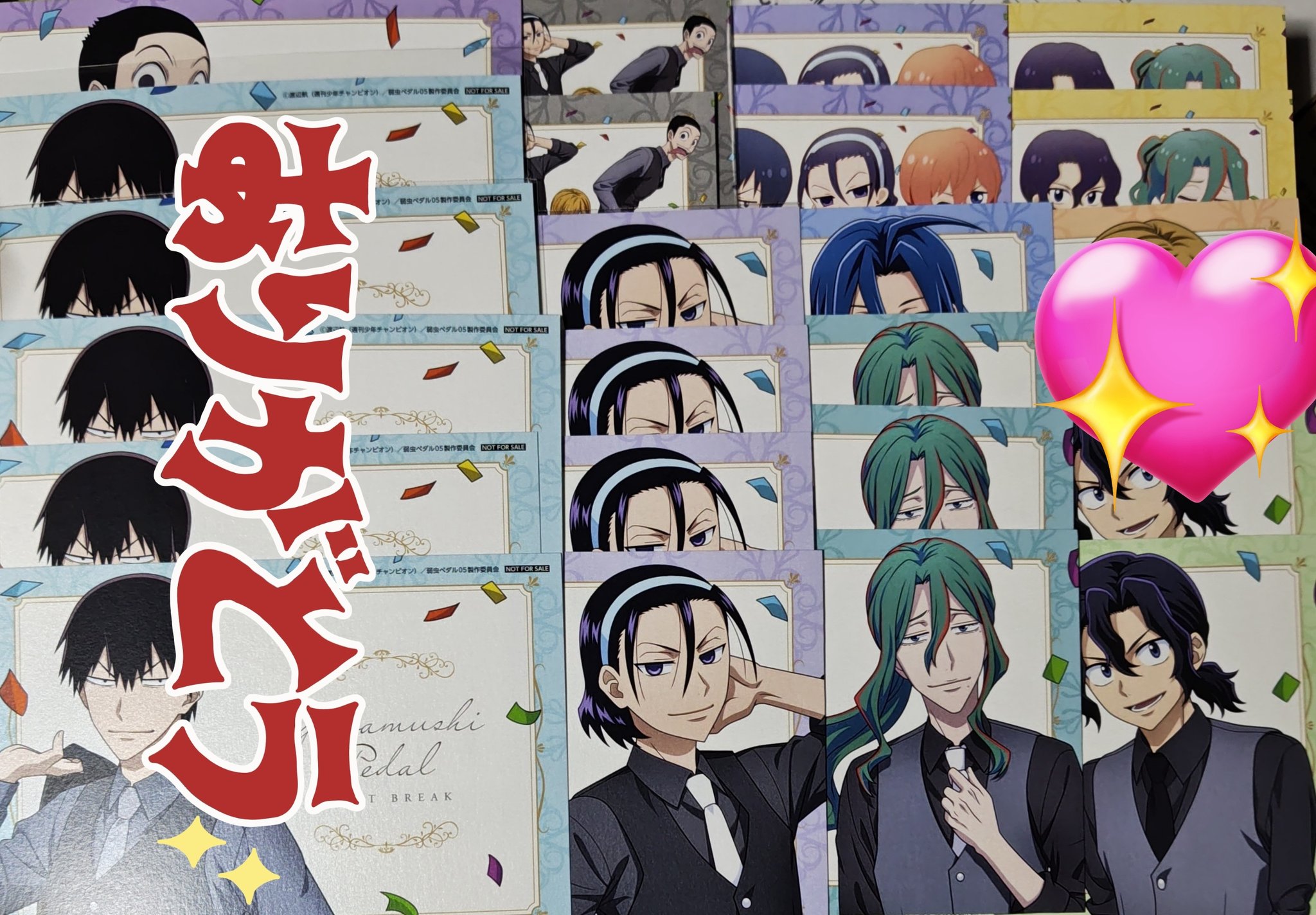 弱虫ペダル GR』総北高校＆箱根学園の応援タオルが登場