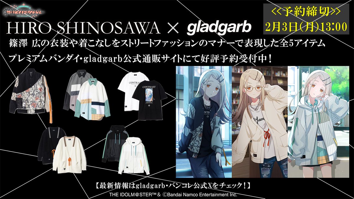 篠澤広 gladgarb 缶バッジ カーディガン 篠澤広 缶バッジ カーディガン 学園アイドルマスター×gladgarb 学園