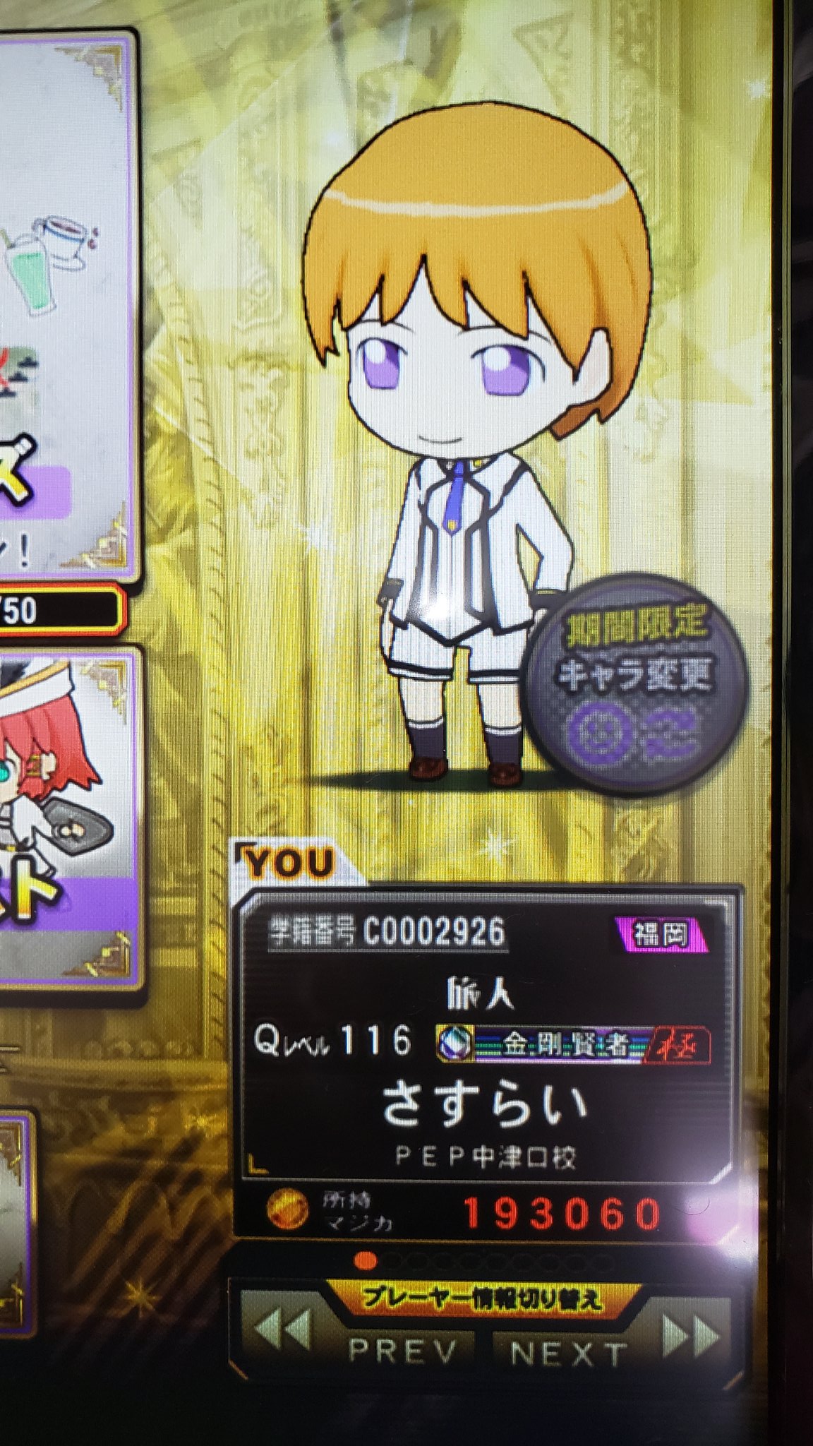 ♯Gct11AZ　怪談レストランスイング全6種 ♯Gct11AZ 怪談レストランスイング全6種の通販 by ヒロセ's shop