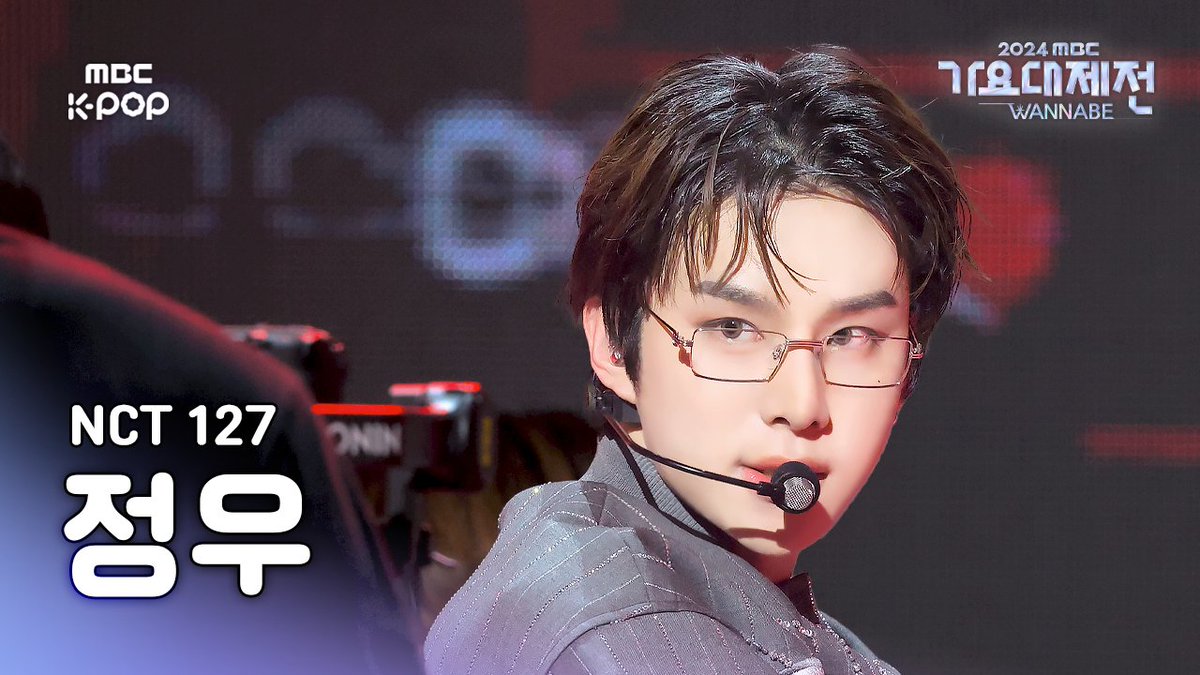 250130 [가요대제전 직캠]

‘NCT 127 - No Clue + 삐그덕 (WALK)’
#정우▶ youtu.be/7r6YzBRdfwM
#쟈니▶youtu.be/y8Lox9_NZ7o
#도영▶youtu.be/jw87Gs3JnIE

#2024가요대제전 #2024GayoDaejejeon #WANNABE #엔시티일이칠 #NCT127 <a href="/NCTsmtown_127/">NCT 127</a>