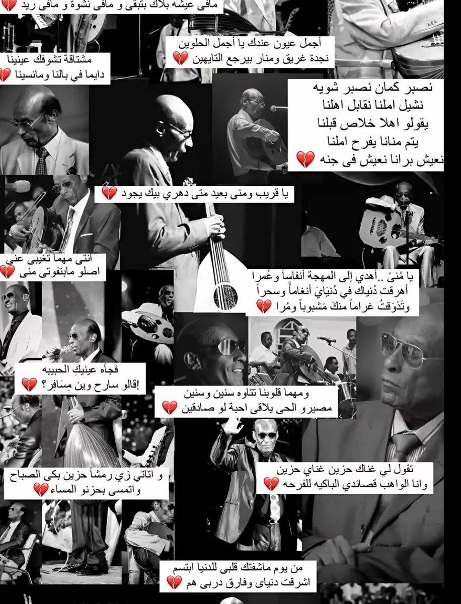 Huda🦋 (@hudaabdelgadir) on Twitter photo 