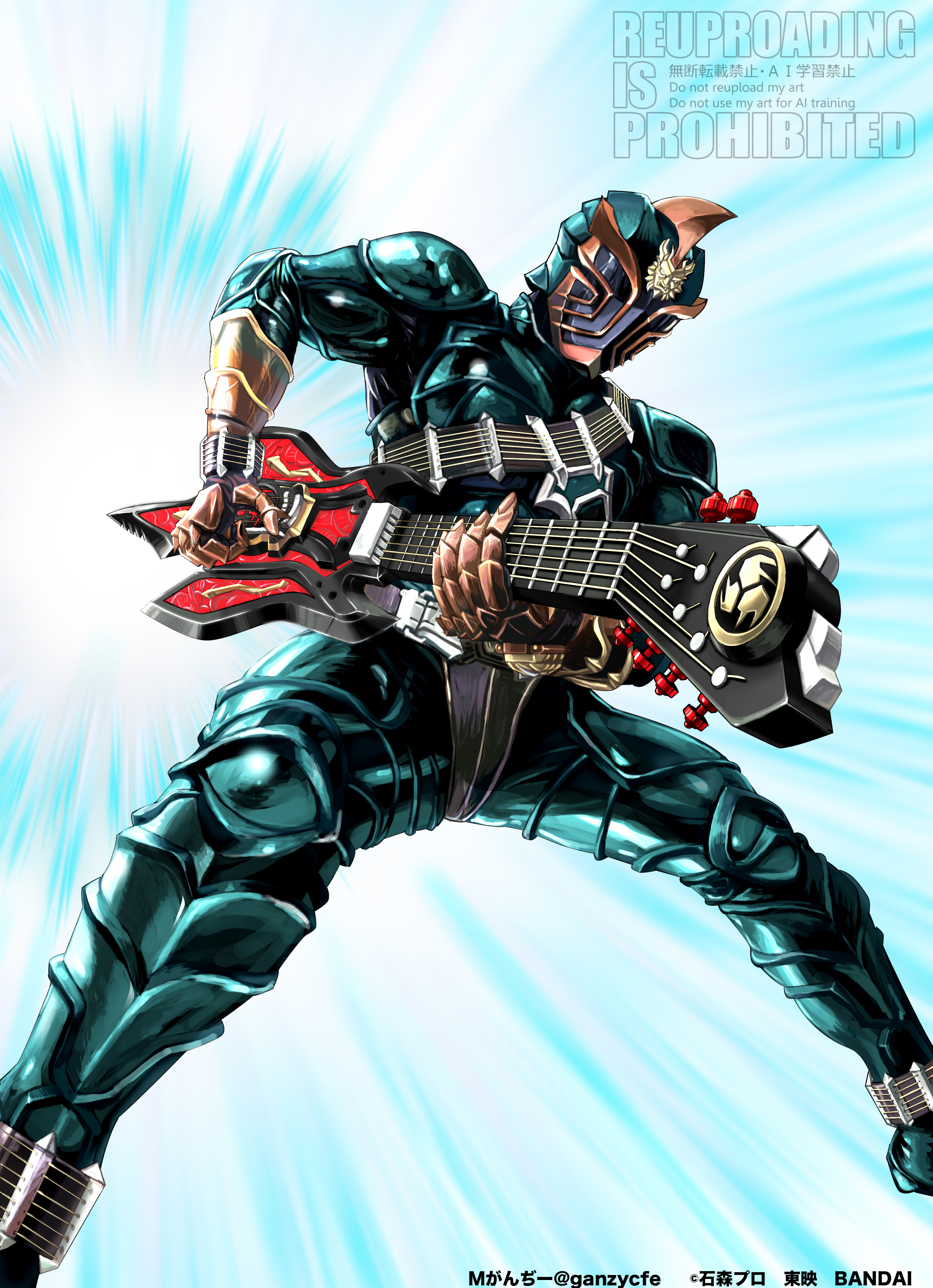 仮面ライダー斬鬼 - Search / X