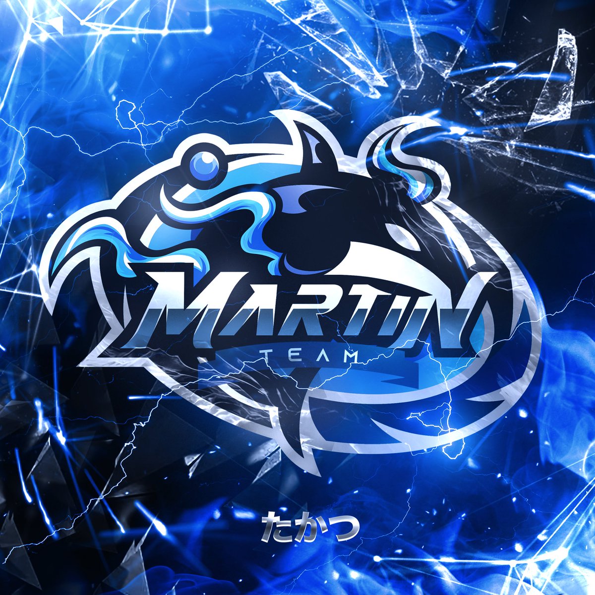 _tk2x's tweet image. Martinは1月末で活動休止します。
Martinの活動を応援して頂いた皆様、本当に有難う御座いました。
私が代表になってから支えてくれた人達に深く感謝いたします
今後公式戦がある時は、選手は集まって活動しますのでまた応援してあげてください