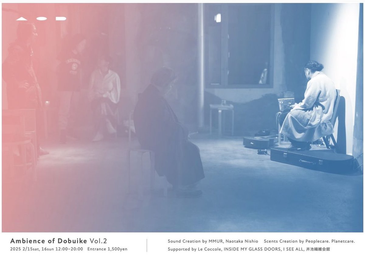 【Ambience of Dobuike Vol.2】
at 丼池纎維会館
2025 2/15sat, 16sun 12:00-20:00
Entrance 1500yen(入場後は出入自由)

Sound Creation by MMUR, Naotaka Nishio
Scents Creation by People care. Planet care.
Supported by Le Coccole, INSIDE MY GLASS DOORS, I SEE ALL, 丼池纎維会館
