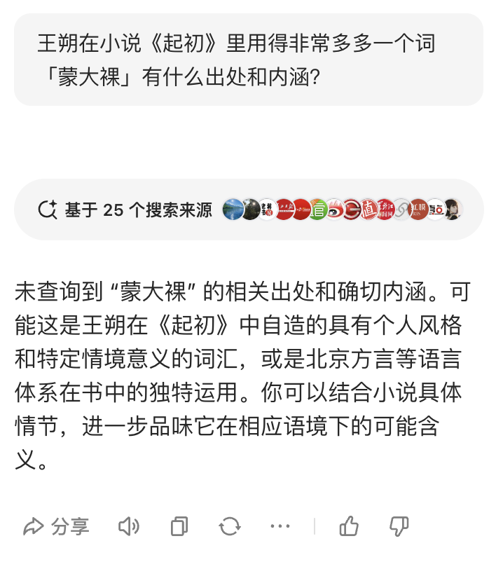 Max Goeng tweet media