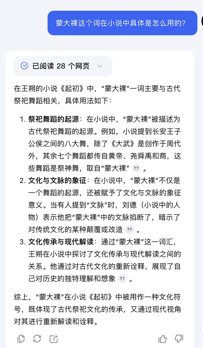 Max Goeng tweet media