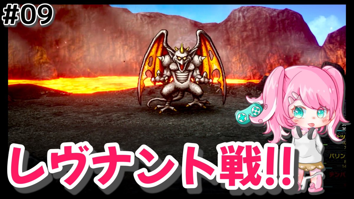 317_game's tweet image. #09【DQ3HD2D】ラーの鏡GET！【そして伝説へ…】
youtube.com/live/CyejlJfhv…

こちらも久々のDQ3✨
回想シーン多めだったけど色々進んだね！

ご視聴お待ちしております♡

#ドラクエ3HD2D
#ゲーム実況 #YouTuber